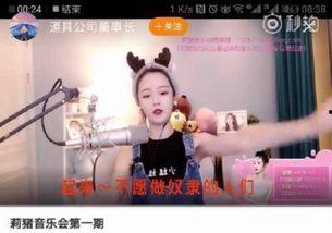 加拿大主播爆料视频,揭秘幕后真相  第3张 加拿大主播爆料视频,揭秘幕后真相  第3张