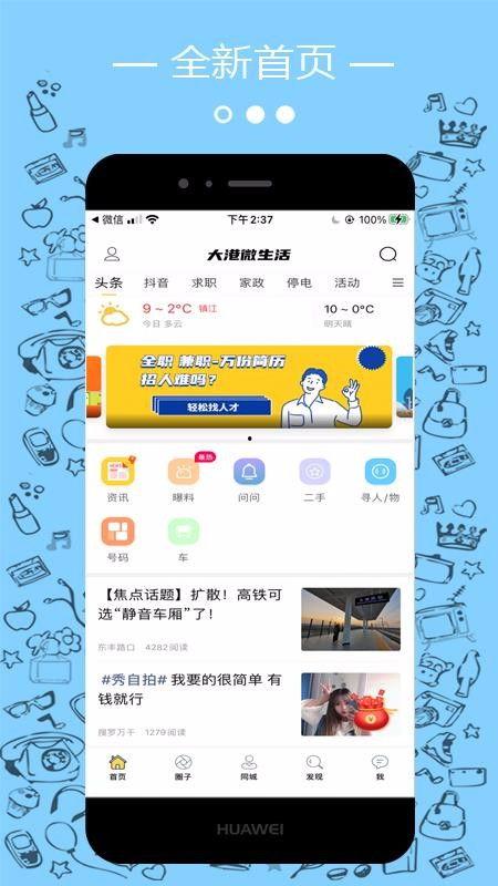 视频爆料 话题,热门话题背后的惊人真相  第2张 视频爆料 话题,热门话题背后的惊人真相  第2张
