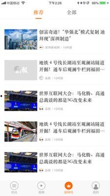 视频爆料 话题,热门话题背后的惊人真相  第3张 视频爆料 话题,热门话题背后的惊人真相  第3张