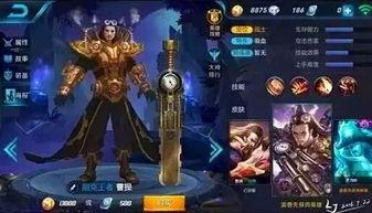 王者爆料东哥视频大全下载,东哥视频大全独家下载攻略  第2张 王者爆料东哥视频大全下载,东哥视频大全独家下载攻略  第2张