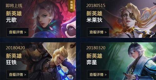 王者爆料东哥视频大全下载,东哥视频大全独家下载攻略  第3张 王者爆料东哥视频大全下载,东哥视频大全独家下载攻略  第3张