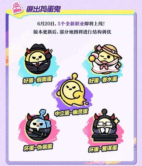 揪出捣蛋鬼爆料的视频,揪出捣蛋鬼,真相大白!  第3张 揪出捣蛋鬼爆料的视频,揪出捣蛋鬼,真相大白!  第3张