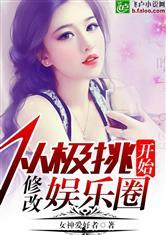 娱乐圈吃瓜反转小说推荐,从绯闻到真相,一场反转的瓜界风云  第3张 娱乐圈吃瓜反转小说推荐,从绯闻到真相,一场反转的瓜界风云  第3张