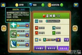 草神技能爆料最新,全新元素爆发,生态平衡之力震撼来袭  第2张 草神技能爆料最新,全新元素爆发,生态平衡之力震撼来袭  第2张