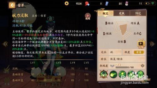 草神技能爆料最新,全新元素爆发,生态平衡之力震撼来袭  第3张 草神技能爆料最新,全新元素爆发,生态平衡之力震撼来袭  第3张