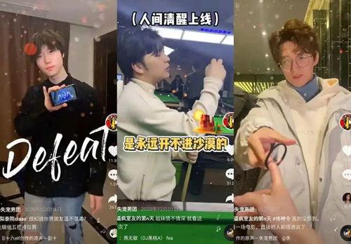 完美关系男大使爆料视频,幕后故事与精彩瞬间  第3张 完美关系男大使爆料视频,幕后故事与精彩瞬间  第3张