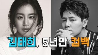 韩国娱乐圈爆料最新新闻,明星恋情曝光,背后故事令人唏嘘  第2张 韩国娱乐圈爆料最新新闻,明星恋情曝光,背后故事令人唏嘘  第2张