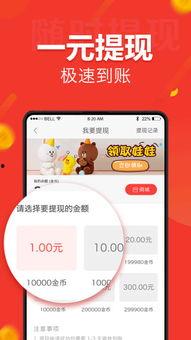 拍视频爆料赢取丰厚现金,赢丰厚现金大奖等你来挑战!  第2张 拍视频爆料赢取丰厚现金,赢丰厚现金大奖等你来挑战!  第2张