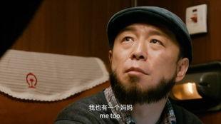 囧妈最新爆料黄渤,揭秘幕后故事与幕后英雄  第3张 囧妈最新爆料黄渤,揭秘幕后故事与幕后英雄  第3张