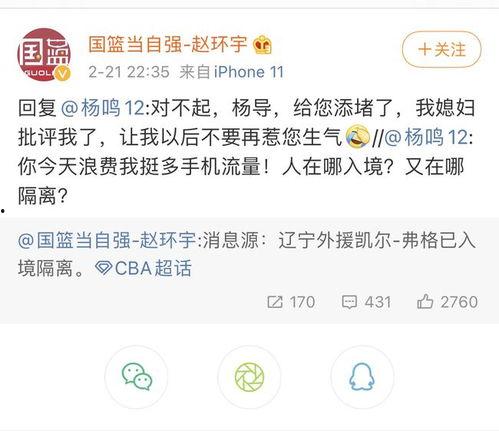 爆料视频媒体有哪些平台,爆料视频媒体背后的五大热门平台  第2张 爆料视频媒体有哪些平台,爆料视频媒体背后的五大热门平台  第2张