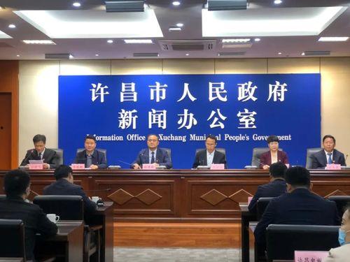 新闻爆料许昌,揭秘古城新篇,探寻历史与现代交融的魅力  第3张 新闻爆料许昌,揭秘古城新篇,探寻历史与现代交融的魅力  第3张