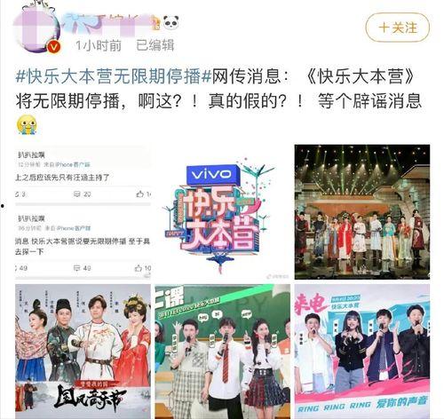 快本工作人员爆料视频,独家爆料视频大揭秘  第2张 快本工作人员爆料视频,独家爆料视频大揭秘  第2张