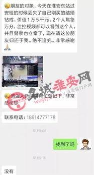 淮安最新的爆料视频,一窥城市变迁与民生发展  第3张 淮安最新的爆料视频,一窥城市变迁与民生发展  第3张