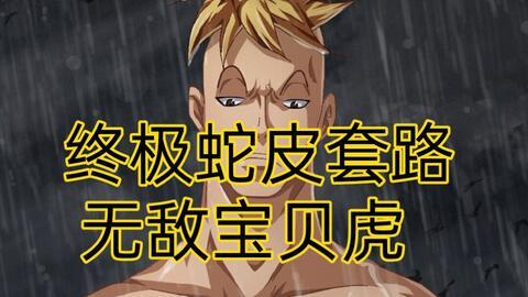 小马哥最新爆料,揭秘科技巨头背后的秘密与未来趋势  第2张 小马哥最新爆料,揭秘科技巨头背后的秘密与未来趋势  第2张