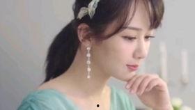 杨紫代言爆料视频大全,精彩瞬间全收录  第3张 杨紫代言爆料视频大全,精彩瞬间全收录  第3张