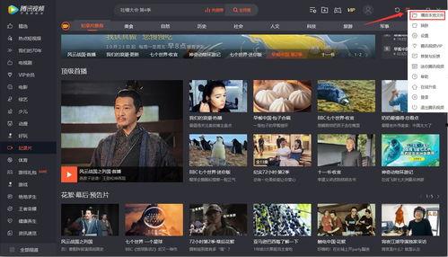 西雅图网红爆料视频播放,爆款视频背后的幕后故事  第3张 西雅图网红爆料视频播放,爆款视频背后的幕后故事  第3张