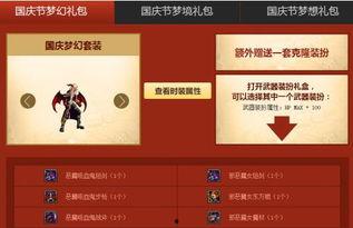 最新神器装扮爆料网站大全,全网爆料网站大全大汇总  第2张 最新神器装扮爆料网站大全,全网爆料网站大全大汇总  第2张