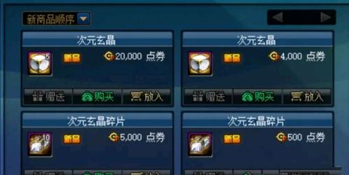 最新神器装扮爆料网站大全,全网爆料网站大全大汇总  第3张 最新神器装扮爆料网站大全,全网爆料网站大全大汇总  第3张