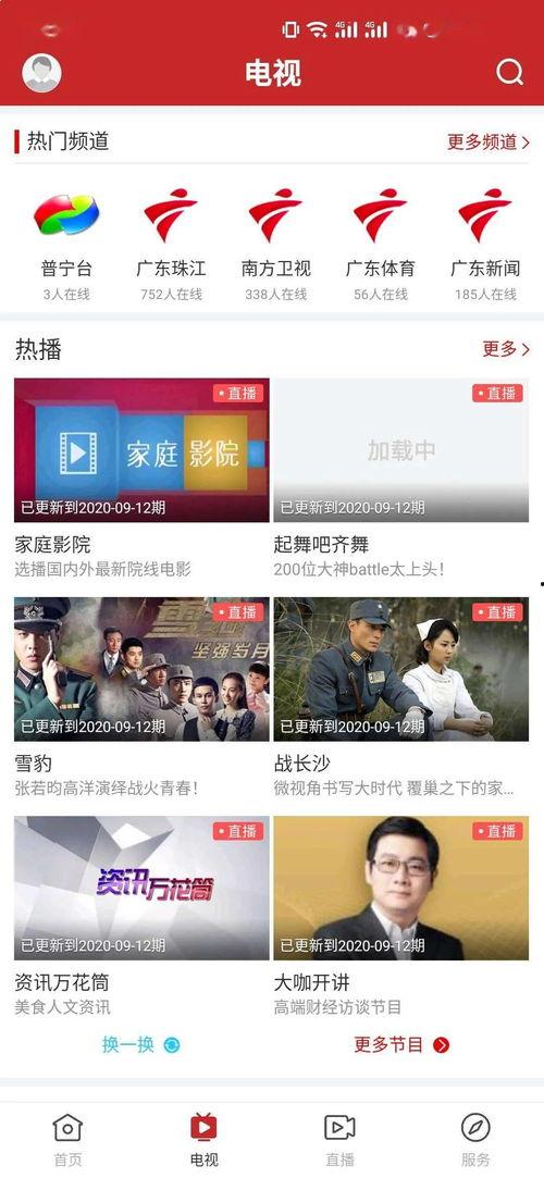 曝光台新闻爆料视频大全,揭露社会现象,聚焦民生热点  第3张 曝光台新闻爆料视频大全,揭露社会现象,聚焦民生热点  第3张