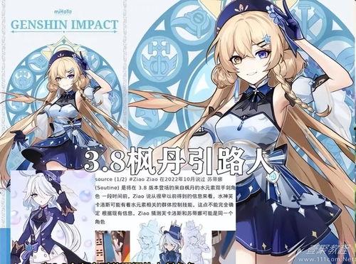 芙卡洛斯爆料最新,揭秘娱乐圈最新幕后风云  第3张 芙卡洛斯爆料最新,揭秘娱乐圈最新幕后风云  第3张