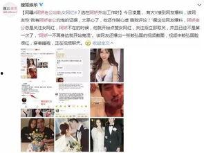 直播网红甜菜的爆料视频,网红幕后故事大曝光  第3张 直播网红甜菜的爆料视频,网红幕后故事大曝光  第3张