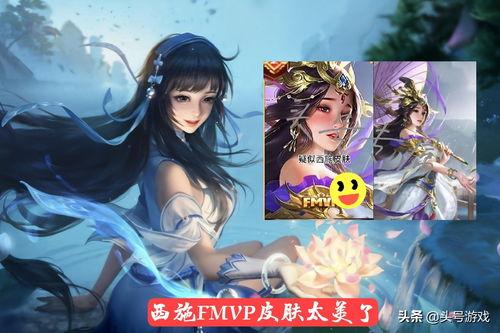 西施最新新皮肤爆料,西施全新皮肤惊艳亮相  第2张 西施最新新皮肤爆料,西施全新皮肤惊艳亮相  第2张