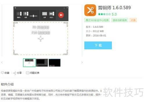 吃瓜必看视频软件推荐免费,轻松追剧无压力  第2张 吃瓜必看视频软件推荐免费,轻松追剧无压力  第2张