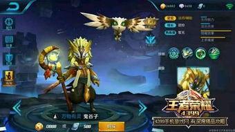 王者荣耀最新爆料大全,英雄技能革新,版本更新前瞻  第3张 王者荣耀最新爆料大全,英雄技能革新,版本更新前瞻  第3张