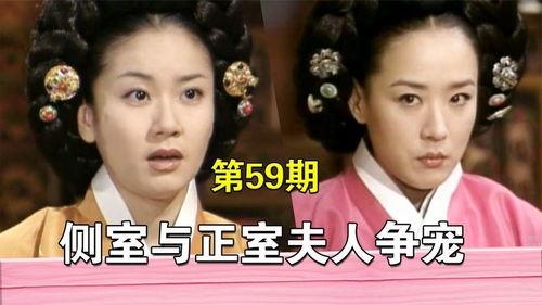 在线观看女人天下,女人天下的宫廷风云  第2张 在线观看女人天下,女人天下的宫廷风云  第2张