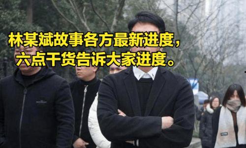 港澳六叔最新爆料一,一生传奇,揭秘名人与权势背后的故事  第3张 港澳六叔最新爆料一,一生传奇,揭秘名人与权势背后的故事  第3张