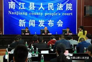 怎么爆料给南江新闻,如何成为新闻线索提供者  第3张 怎么爆料给南江新闻,如何成为新闻线索提供者  第3张