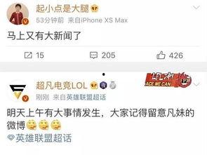 吉大最新爆料消息新闻网,揭秘重大科研突破背后的故事  第3张 吉大最新爆料消息新闻网,揭秘重大科研突破背后的故事  第3张