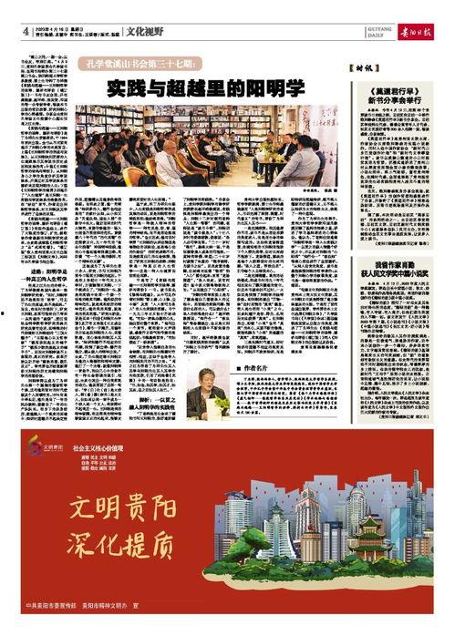 贵阳日料爆料事件最新,真相发酵,消费者权益再引关注  第2张 贵阳日料爆料事件最新,真相发酵,消费者权益再引关注  第2张