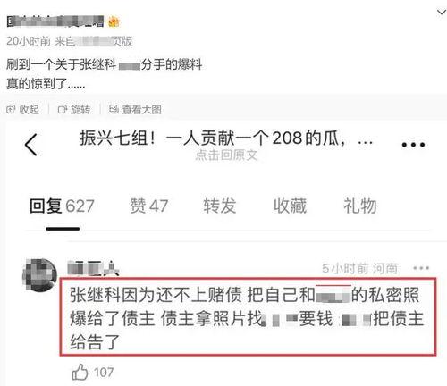 如何爆料负面新闻事件视频,如何通过视频爆料,助力真相大白  第2张 如何爆料负面新闻事件视频,如何通过视频爆料,助力真相大白  第2张
