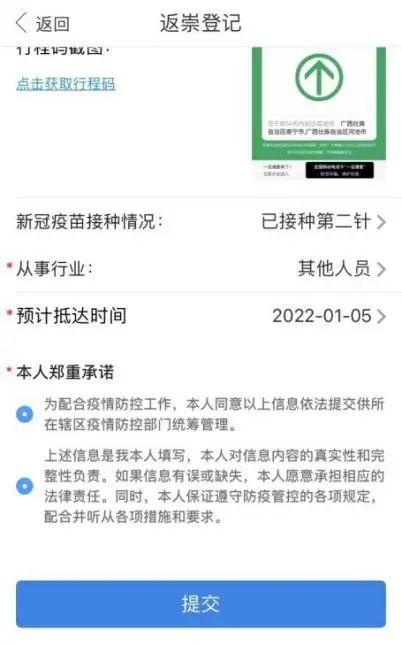 崇左新闻爆料电话查询,揭秘市民身边事,共建和谐美好家园  第2张 崇左新闻爆料电话查询,揭秘市民身边事,共建和谐美好家园  第2张