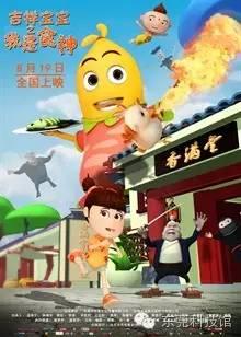 吉祥宝宝邻居爆料视频,吉祥宝宝萌态视频引网友热议  第3张 吉祥宝宝邻居爆料视频,吉祥宝宝萌态视频引网友热议  第3张