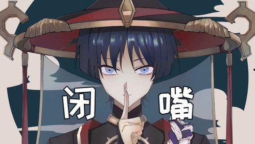 散兵最新剧情爆料,神秘力量觉醒,命运转折点即将来临!  第2张 散兵最新剧情爆料,神秘力量觉醒,命运转折点即将来临!  第2张