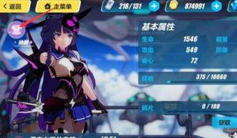 崩坏3 最新爆料在哪看,揭秘新角色与剧情走向!  第3张 崩坏3 最新爆料在哪看,揭秘新角色与剧情走向!  第3张