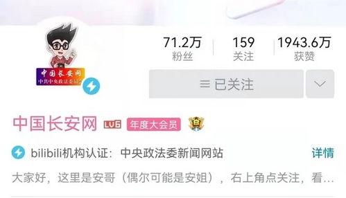 安溪网红爆料视频最新,揭秘当地热门事件背后的真相  第2张 安溪网红爆料视频最新,揭秘当地热门事件背后的真相  第2张