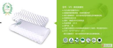 爆料泰国乳胶枕的视频,品质与舒适并存的睡眠神器  第3张 爆料泰国乳胶枕的视频,品质与舒适并存的睡眠神器  第3张