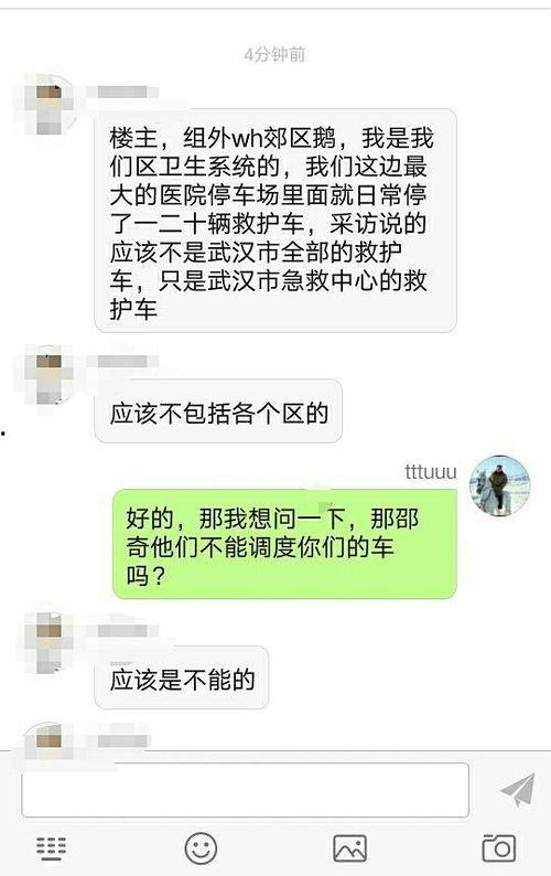 爆料大鹅解说是谁呀最新,爆料大鹅解说背后的神秘人物  第2张 爆料大鹅解说是谁呀最新,爆料大鹅解说背后的神秘人物  第2张