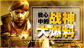 cf活动爆料最新大背包,大背包生成,惊喜福利等你来拿!  第2张 cf活动爆料最新大背包,大背包生成,惊喜福利等你来拿!  第2张