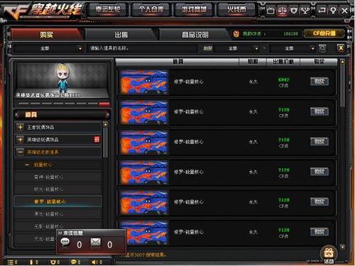 cf活动爆料最新大背包,大背包生成,惊喜福利等你来拿!  第3张 cf活动爆料最新大背包,大背包生成,惊喜福利等你来拿!  第3张