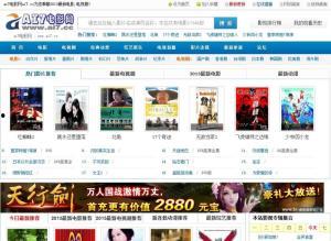 最新在线观看的网站,盘点最新热门在线观看网站  第2张 最新在线观看的网站,盘点最新热门在线观看网站  第2张