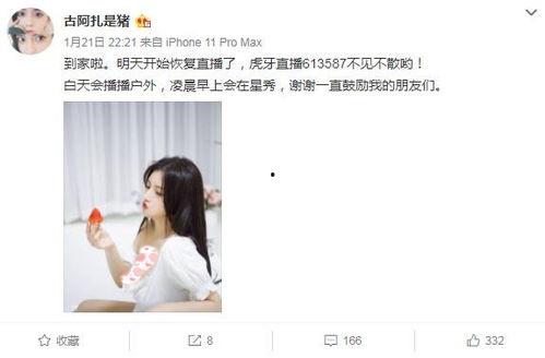 小慧事件爆料真相视频大全,视频大全还原事件始末  第2张 小慧事件爆料真相视频大全,视频大全还原事件始末  第2张