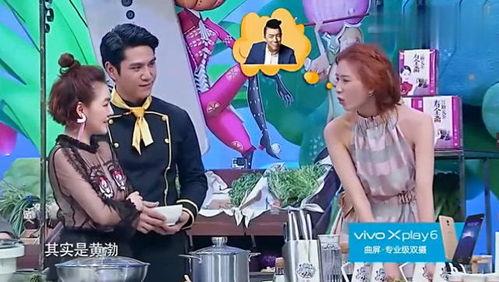 小s爆料黄渤视频,揭秘娱乐圈幕后趣事  第2张 小s爆料黄渤视频,揭秘娱乐圈幕后趣事  第2张