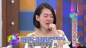 小s爆料黄渤视频,揭秘娱乐圈幕后趣事  第3张 小s爆料黄渤视频,揭秘娱乐圈幕后趣事  第3张