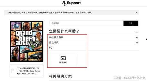 猎7视频 爆料邮箱,揭秘神秘邮箱背后的秘密  第2张 猎7视频 爆料邮箱,揭秘神秘邮箱背后的秘密  第2张