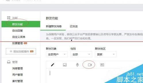 猎7视频 爆料邮箱,揭秘神秘邮箱背后的秘密  第3张 猎7视频 爆料邮箱,揭秘神秘邮箱背后的秘密  第3张