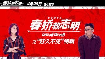 骄在线观看,揭秘热门剧集背后的精彩故事  第2张 骄在线观看,揭秘热门剧集背后的精彩故事  第2张